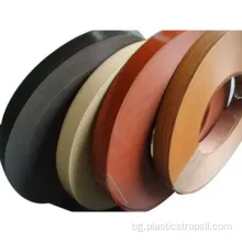 Висококачествени аксесоари за мебели PVC Edge Banding